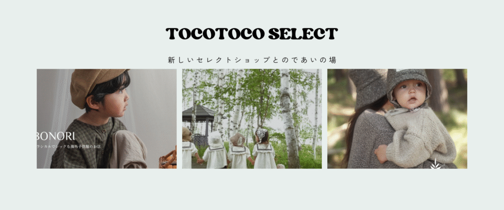 tocotocoselect