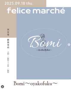 felicemarche
