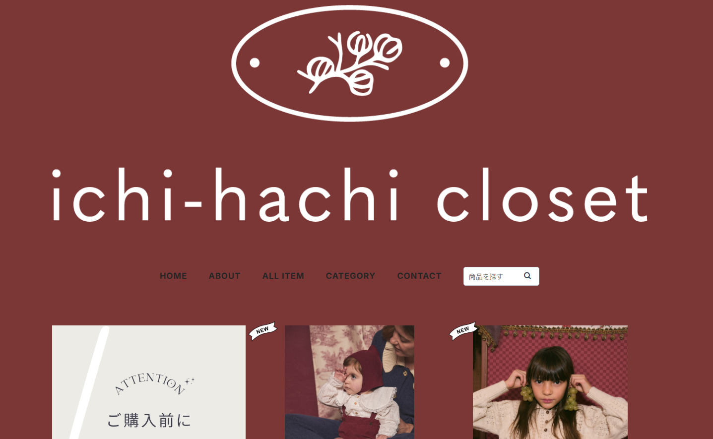 ichi-hachi closet