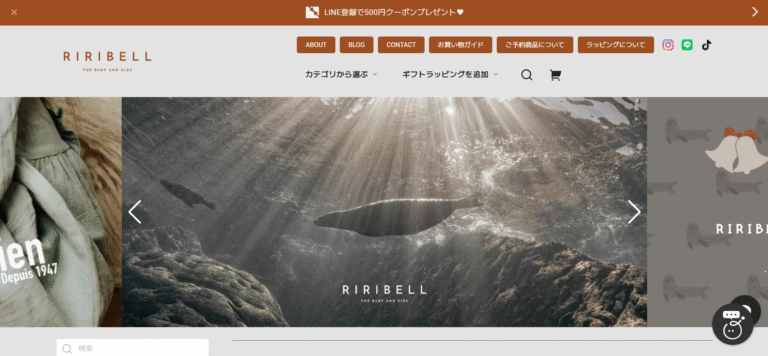 riribell
