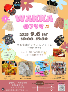 wakka