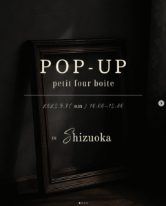 𝐩𝐞𝐭𝐢𝐭 𝐟𝐨𝐮𝐫 𝐛𝐨𝐢𝐭𝐞 - 𝐭𝐞𝐚 𝐭𝐢𝐦𝐞 -