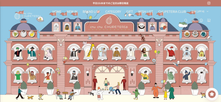 chu chu CHUPETERIA