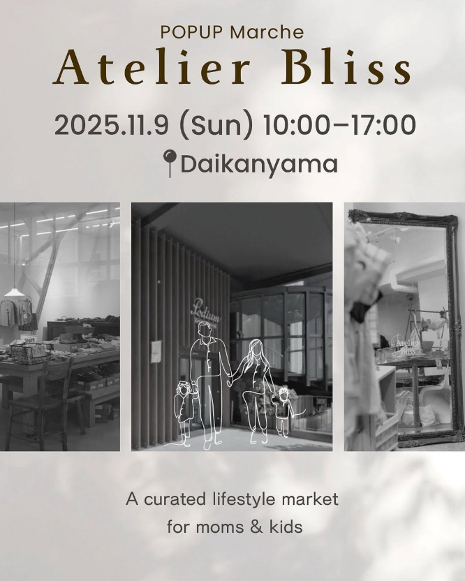 Atelier Bliss