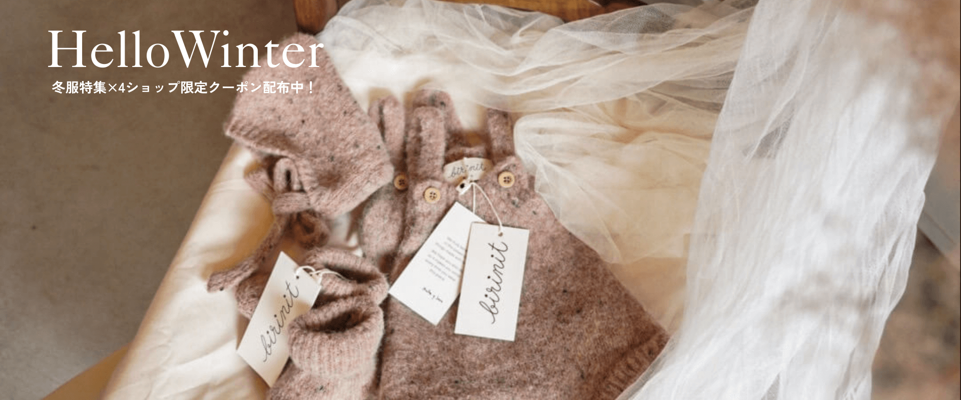 メインビジュアル1