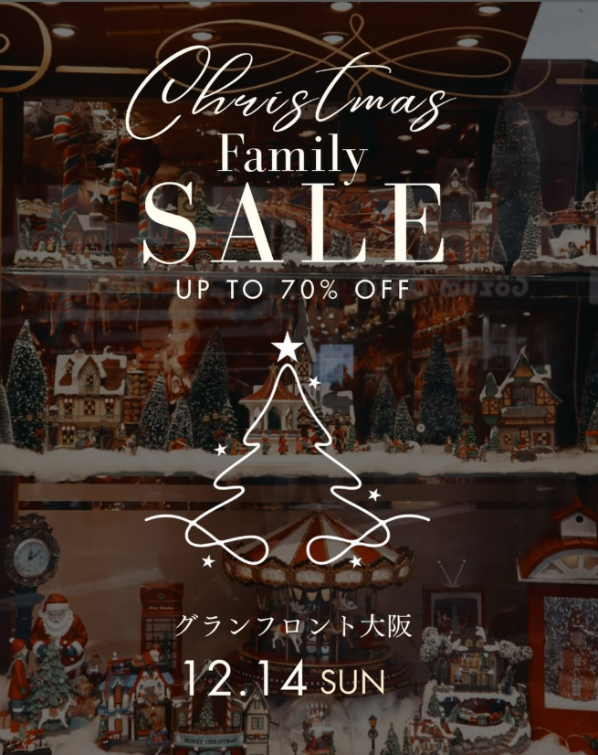 𝗖𝗵𝗿𝗶𝘀𝘁𝗺𝗮𝘀 𝗙𝗮𝗺𝗶𝗹𝘆 𝗦𝗮𝗹𝗲