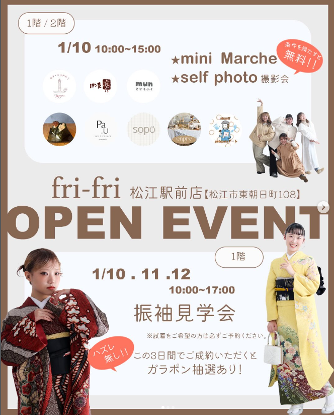 ミニマルシェ&無料セルフフォト撮影会