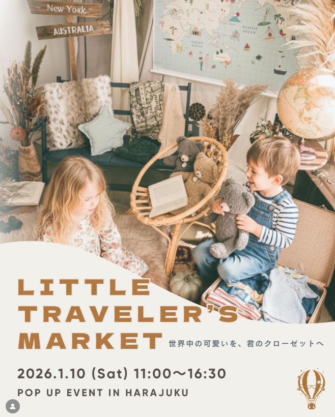 Little Traveler's Market