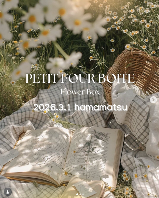 𝗉𝖾𝗍𝗂𝗍 𝖿𝗈𝗎𝗋 𝖻𝗈𝗂𝗍𝖾 