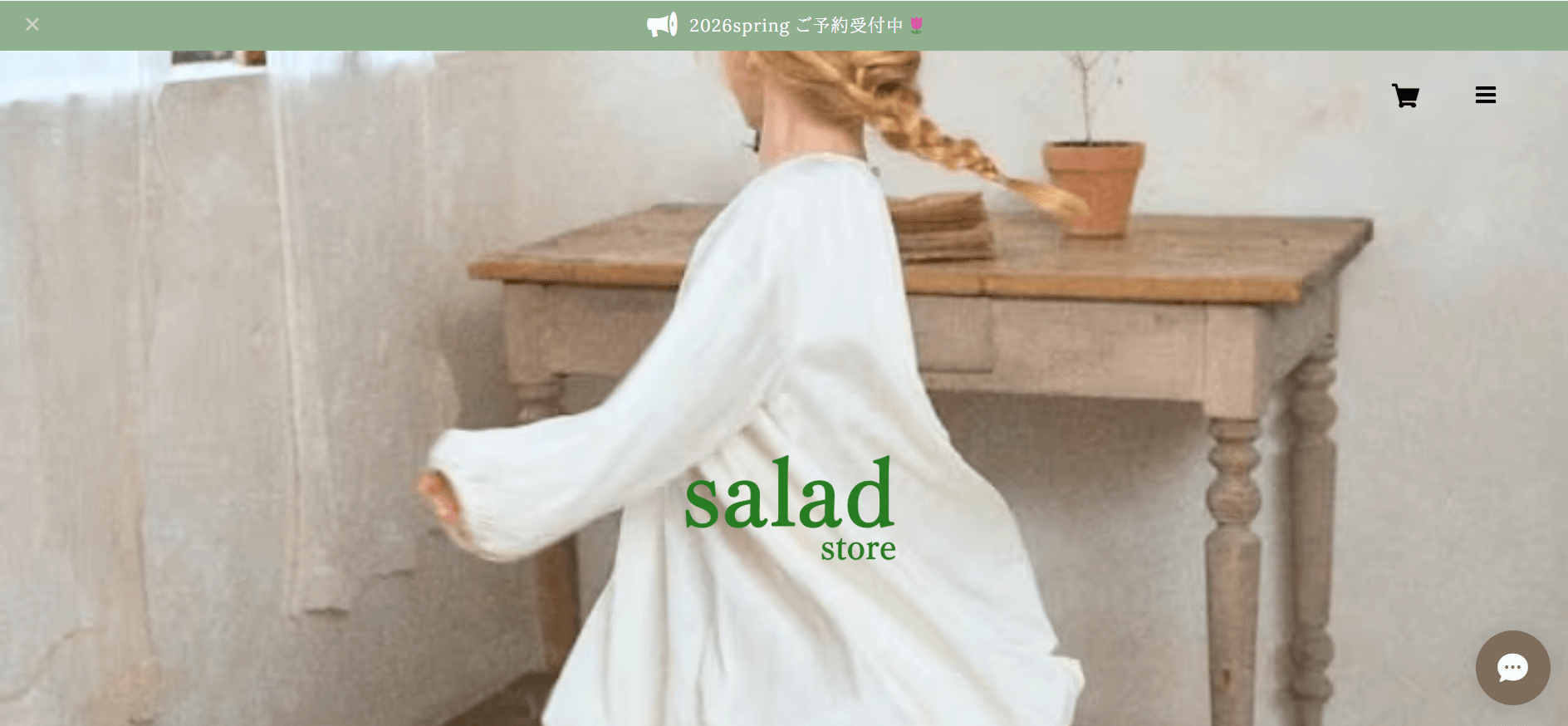 salad