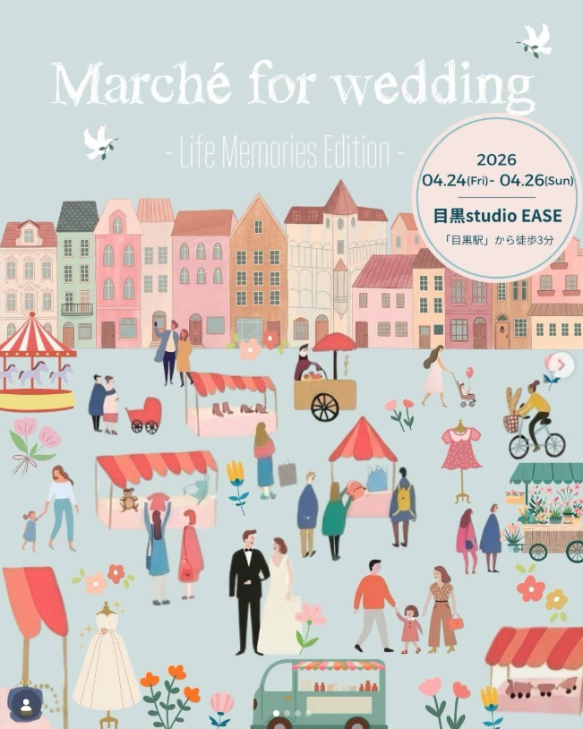 Marché for wedding