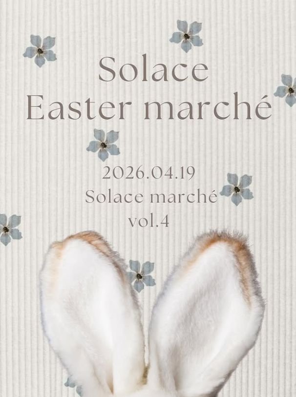 𝗉𝖾𝗍𝗂𝗍 𝖿𝗈𝗎𝗋 𝖻𝗈𝗂𝗍𝖾 