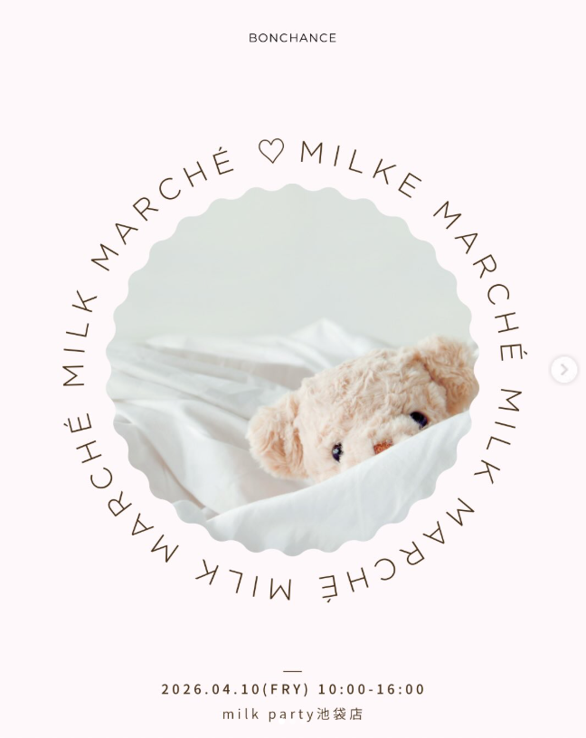 𝐌𝐢𝐥𝐤𝐏𝐚𝐫𝐭𝐲 𝐌𝐚𝐫𝐜𝐡𝐞